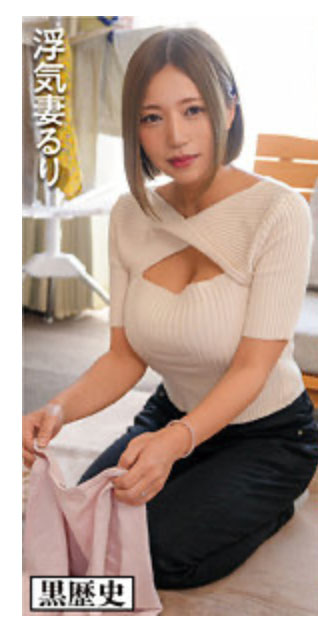 西条るり(西条瑠璃)最新作品KURE-008介绍及封面预览-吾尤客