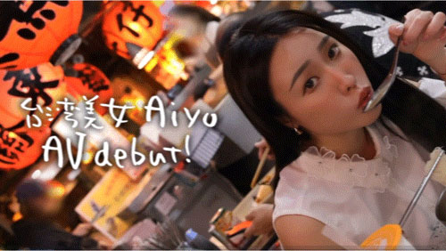 图片[6]-「Aiyo Zao」最新作品WSA-002介绍及封面预览-吾尤客