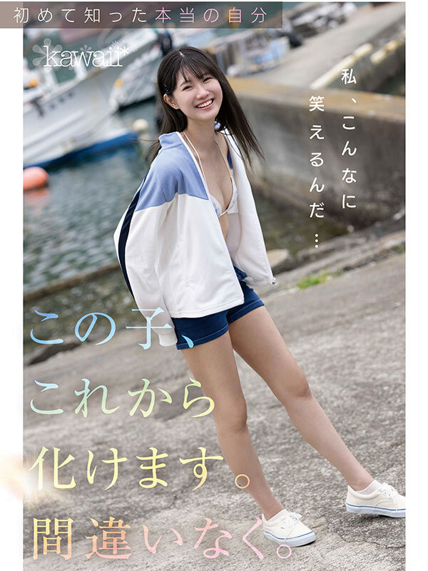 图片[7]-「谷村凪咲」最新作品CAWD-879介绍及封面预览-吾尤客