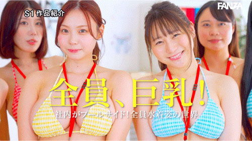 图片[5]-「小日向美优、南泽海香」共演作品SONE-977介绍及封面预览-吾尤客