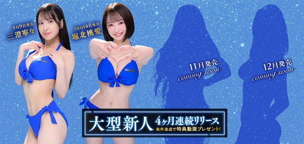 图片[2]-「堀北桃爱」最新作品IPZZ-713介绍及封面预览-吾尤客