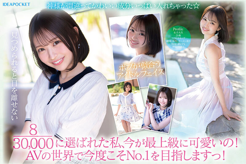 图片[4]-「堀北桃爱」最新作品IPZZ-713介绍及封面预览-吾尤客