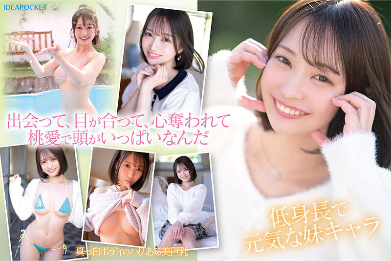 图片[5]-「堀北桃爱」最新作品IPZZ-713介绍及封面预览-吾尤客