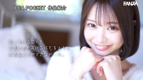 图片[7]-「堀北桃爱」最新作品IPZZ-713介绍及封面预览-吾尤客