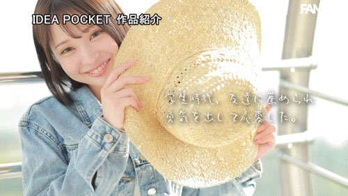 图片[8]-「堀北桃爱」最新作品IPZZ-713介绍及封面预览-吾尤客