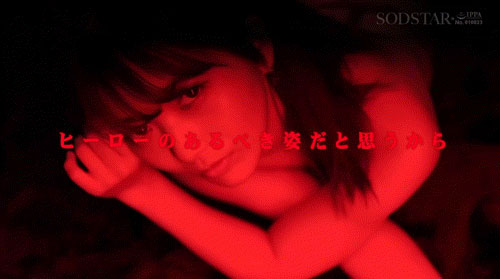 图片[3]-「星乃莉子」最新作品START-413介绍及封面预览-吾尤客