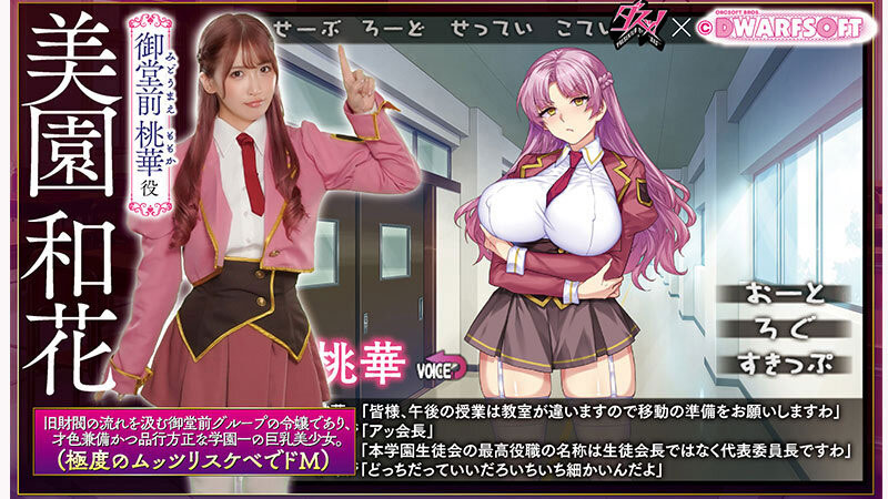 图片[2]-「美园和花」最新作品DASS-765介绍及封面预览-吾尤客