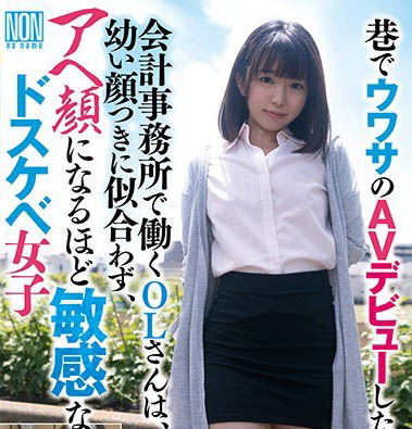 图片[6]-前偶像研究生《泉利绪》精选作品推荐介绍及封面预览-吾尤客