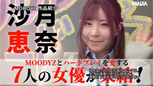 图片[4]-「MOODYZ创立25周年记念」合演作品MIRD-263介绍及封面预览-吾尤客