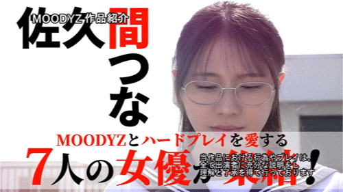 图片[5]-「MOODYZ创立25周年记念」合演作品MIRD-263介绍及封面预览-吾尤客