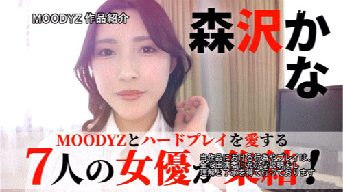 图片[7]-「MOODYZ创立25周年记念」合演作品MIRD-263介绍及封面预览-吾尤客