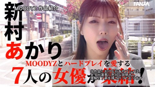 图片[8]-「MOODYZ创立25周年记念」合演作品MIRD-263介绍及封面预览-吾尤客