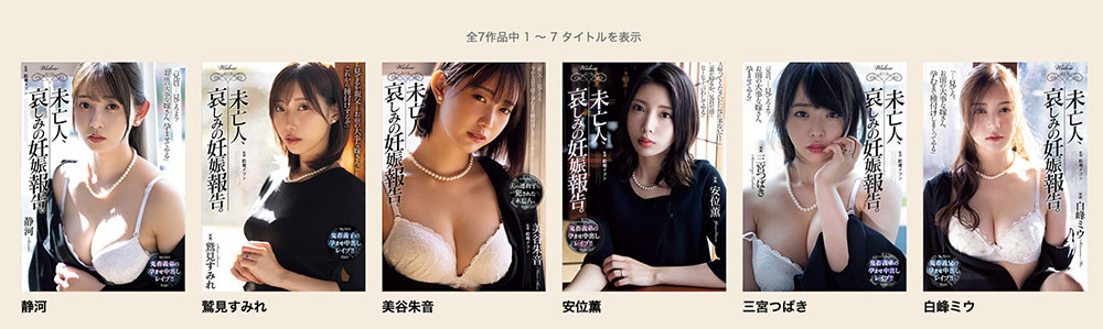 图片[2]-「静河」最新作品SAME-197介绍及封面预览-吾尤客