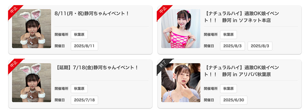 图片[4]-「静河」最新作品SAME-197介绍及封面预览-吾尤客