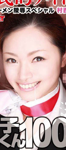 图片[6]-勇闯渔村的暗黑女神《村西真理奈》精选作品推荐介绍及封面预览-吾尤客