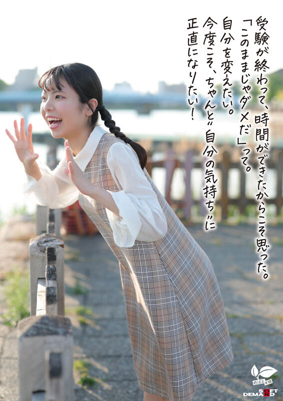 图片[5]-「佐野叶月」最新作品SDAB-339介绍及封面预览-吾尤客