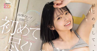 图片[4]-「八坂凪」最新作品MIDA-302介绍及封面预览-吾尤客