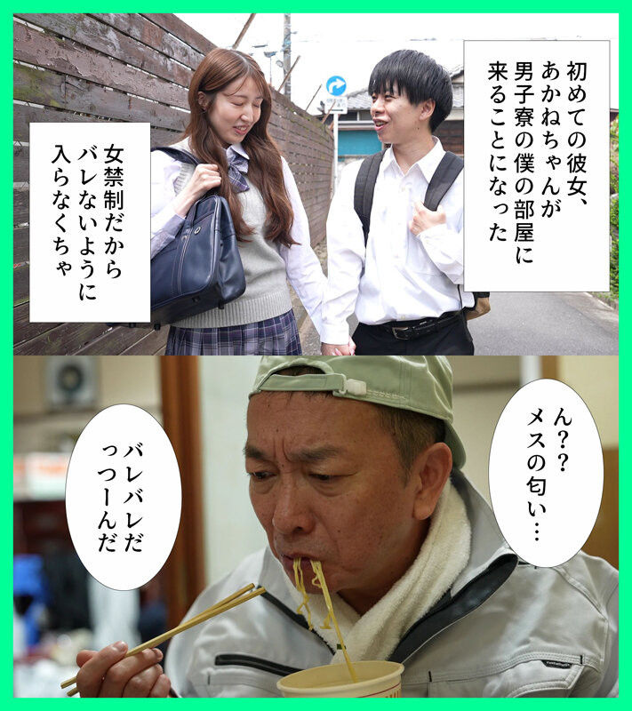 图片[2]-あかね丽(茜音丽)最新作品MKON-116介绍及封面预览-吾尤客