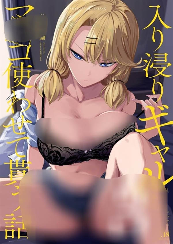 图片[8]-斎藤あみり(斋藤亚美里)最新作品MIMK-253介绍及封面预览-吾尤客