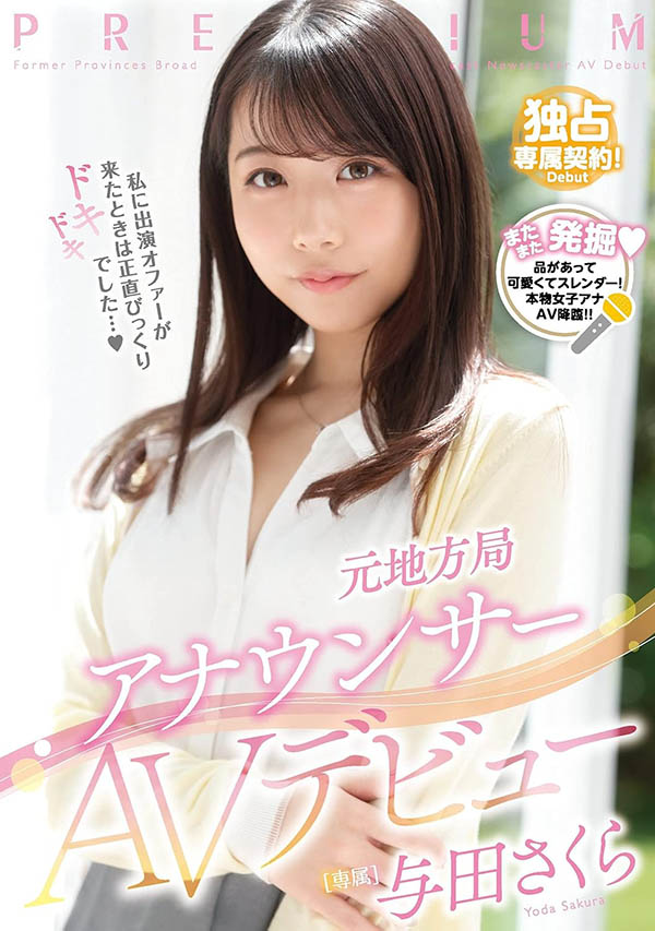 图片[8]-尾崎えりか(尾崎惠梨香)最新作品S暗黑R-832介绍及封面预览-吾尤客