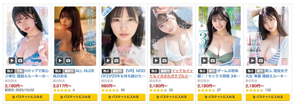 图片[3]-「新川空」最新作品START-412介绍及封面预览-吾尤客