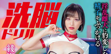 图片[6]-职能治疗师《绫濑天》精选作品推荐介绍及封面预览-吾尤客