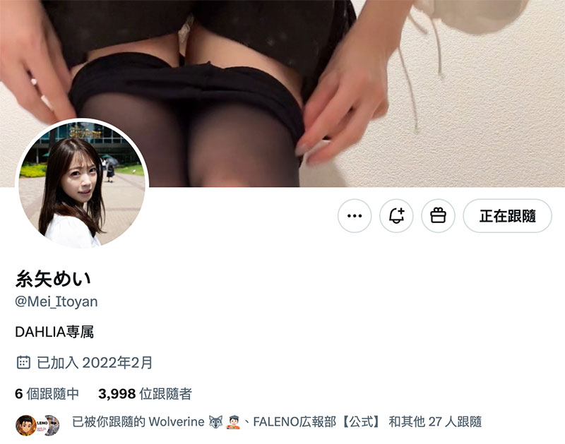 图片[2]-糸矢めい(糸矢芽衣)最新作品dldss-438介绍及封面预览-吾尤客