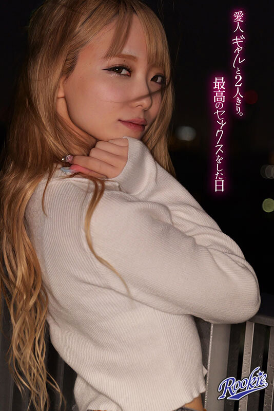 蓝瀬ミナ（蓝瀬美奈）最新作品RKI-725介绍及封面预览-吾尤客