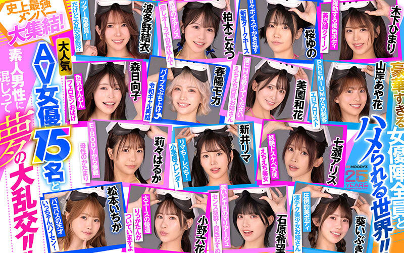 图片[5]-「Moodyz最强VR」合演作品MDVR-388介绍及封面预览-吾尤客