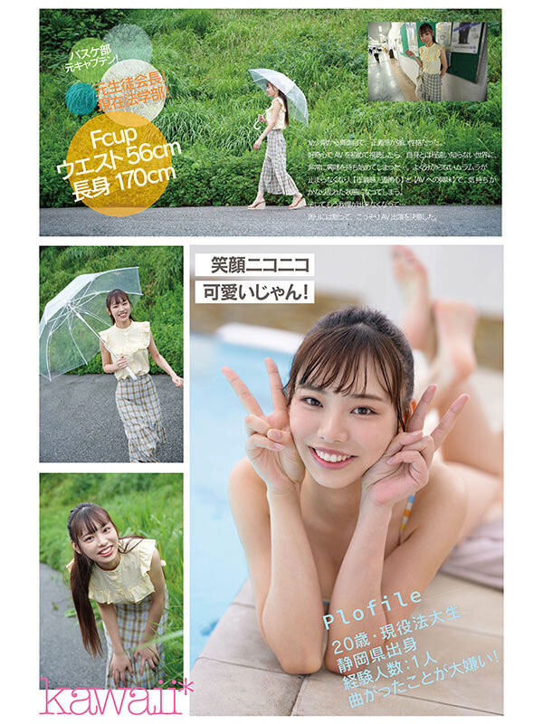 图片[2]-果波あずさ(果波梓)最新作品CAWD-899介绍及封面预览-吾尤客