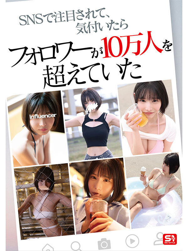 图片[3]-「Soa」最新作品SNOS-025介绍及封面预览-吾尤客