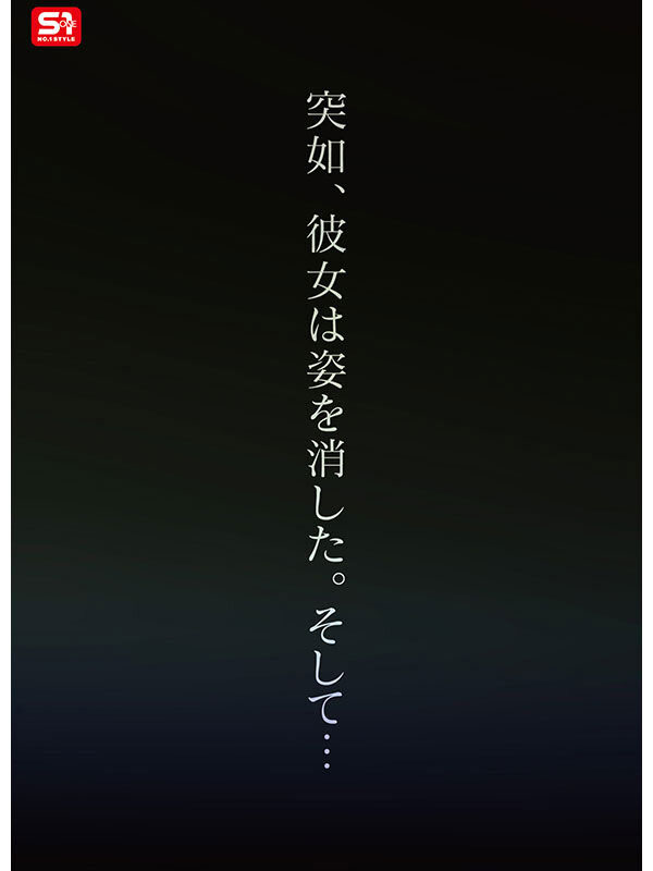 图片[5]-「Soa」最新作品SNOS-025介绍及封面预览-吾尤客