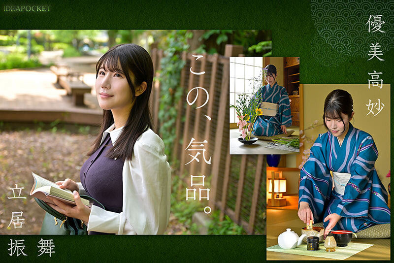 图片[6]-坂井美桜(坂井美樱)最新作品IPZZ-731介绍及封面预览-吾尤客