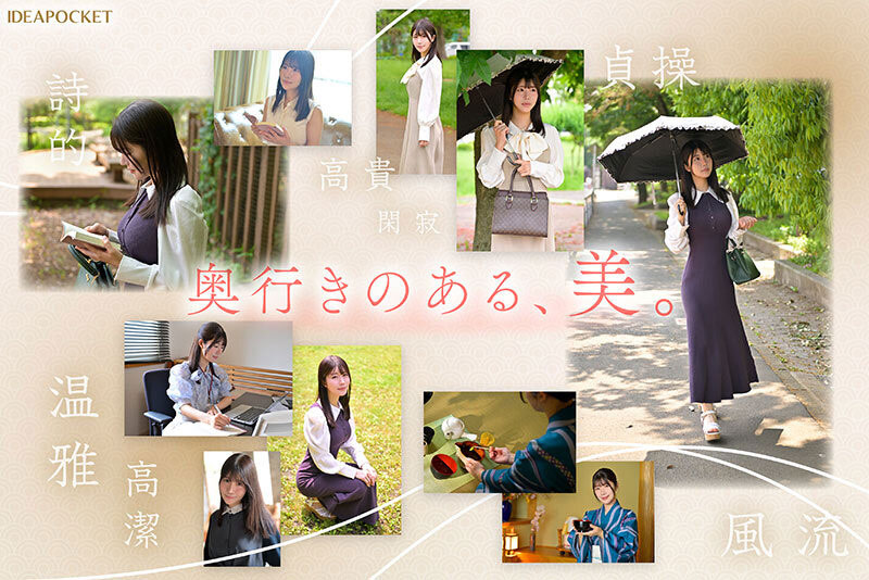 图片[8]-坂井美桜(坂井美樱)最新作品IPZZ-731介绍及封面预览-吾尤客