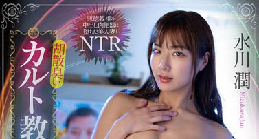 图片[6]-惠比寿麝香葡萄成员《水川润》精选作品推荐介绍及封面预览-吾尤客