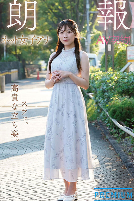 图片[2]-市瀬あいり(市濑爱梨)最新作品PRED-822介绍及封面预览-吾尤客