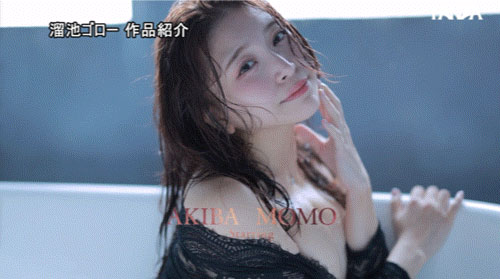 图片[5]-あきばもも(秋叶桃)最新作品MFYD-062介绍及封面预览-吾尤客