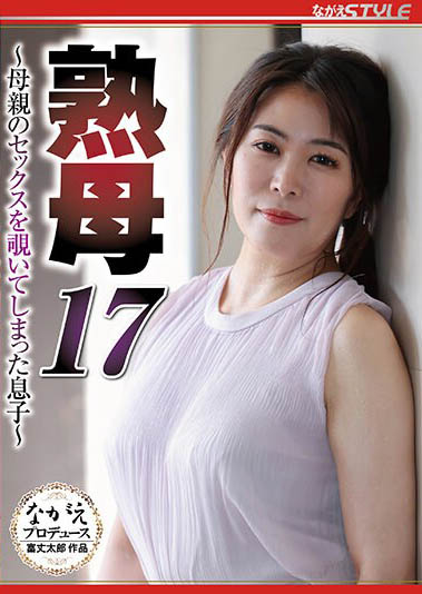 图片[4]-39岁巨球人妻《広瀬结香》精选作品推荐介绍及封面预览-吾尤客