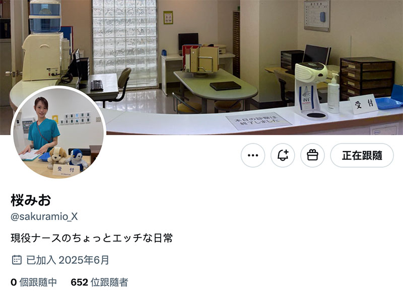 图片[2]-桜みお(樱美樱)最新作品SNOS-035介绍及封面预览-吾尤客