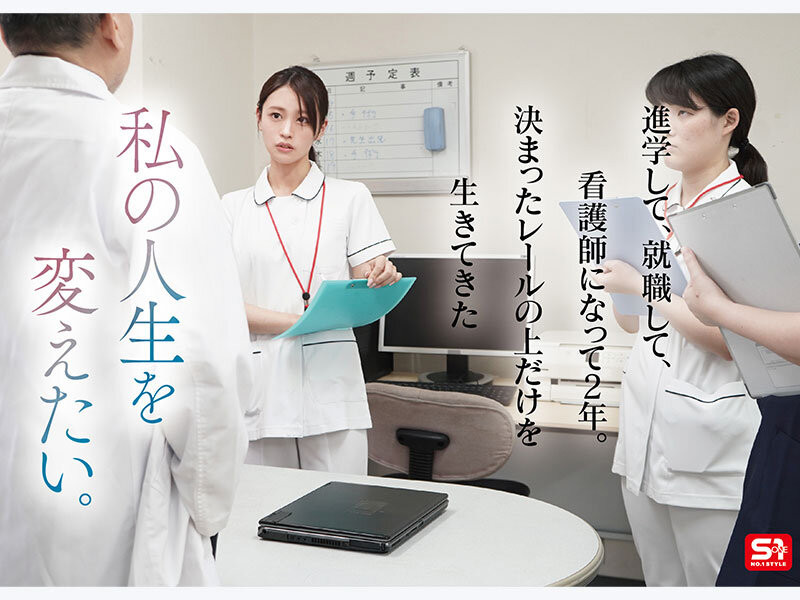 图片[3]-桜みお(樱美樱)最新作品SNOS-035介绍及封面预览-吾尤客