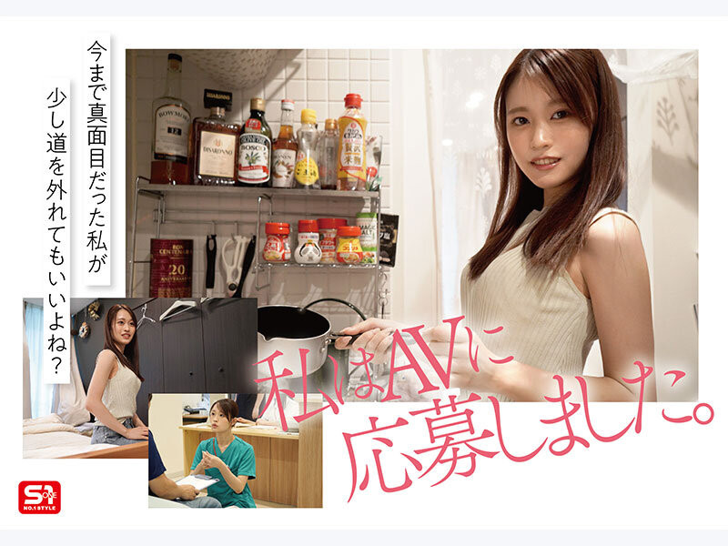 图片[5]-桜みお(樱美樱)最新作品SNOS-035介绍及封面预览-吾尤客