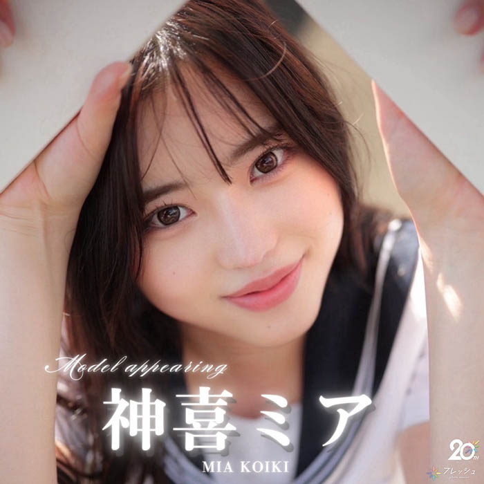 图片[5]-神喜ミア(神喜美亚)最新作品FNS-138介绍及封面预览-吾尤客