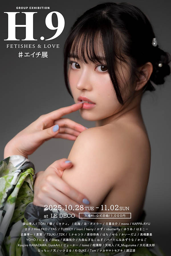 图片[8]-神喜ミア(神喜美亚)最新作品FNS-138介绍及封面预览-吾尤客