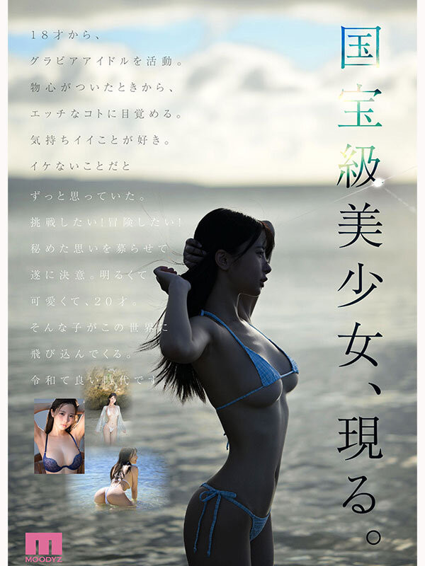 图片[9]-福田ゆあ(福田悠亚)最新作品MIDA-438介绍及封面预览-吾尤客