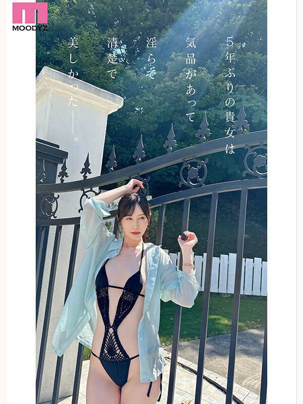 图片[5]-佐々木あき(佐佐木明希)最新作品MIKR-055介绍及封面预览-吾尤客