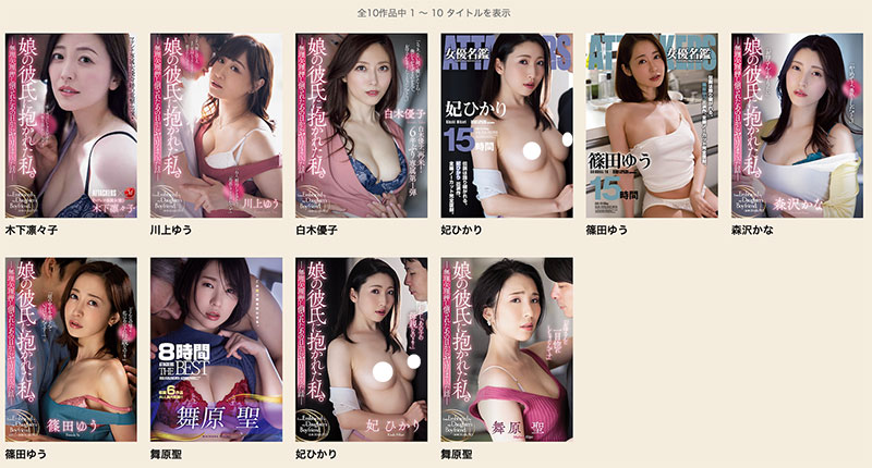 图片[2]-木下凛々子(木下凛凛子)最新作品ADN-735介绍及封面预览-吾尤客