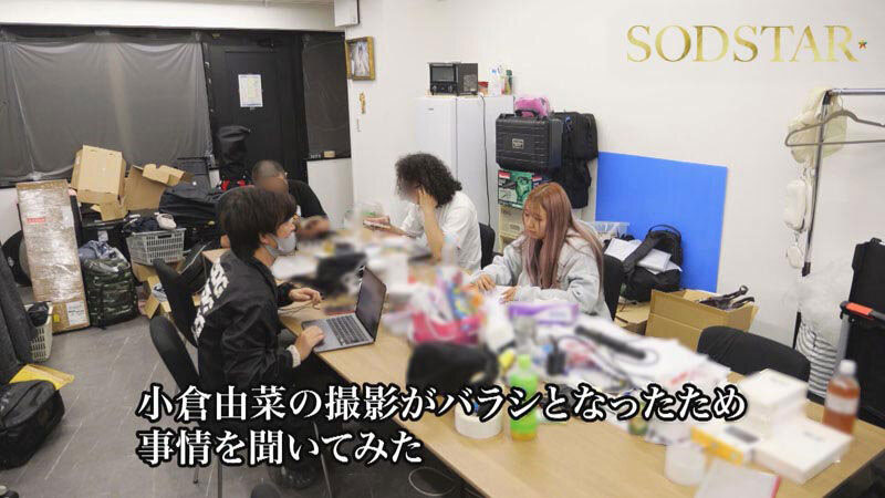 图片[3]-「小仓由菜」最新作品START-453介绍及封面预览-吾尤客