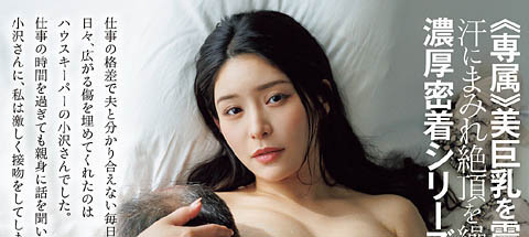 图片[5]-惠理（めぐり）最新作品JUR-511介绍及封面预览-吾尤客