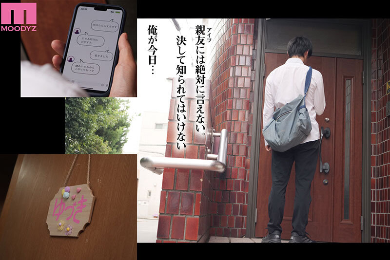 图片[3]-「五条恋」最新作品MIMK-263介绍及封面预览-吾尤客