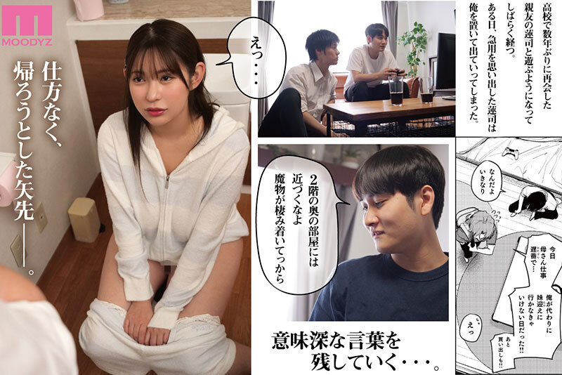 图片[5]-「五条恋」最新作品MIMK-263介绍及封面预览-吾尤客